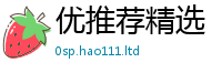 新奥2025年天天开好彩如2025新澳门天天免费谜语答案